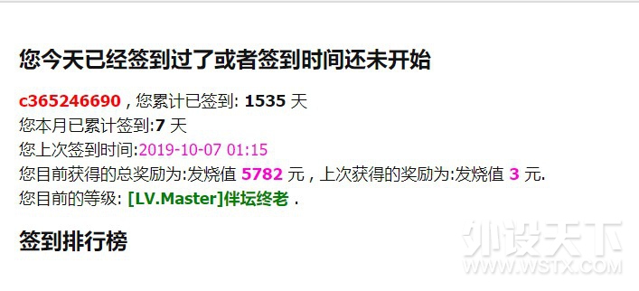 【国庆福利】强国盛世 喜迎70周年  多重福利活动齐上线