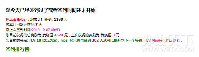 QQ截图20191007215415.png