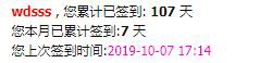 【国庆福利】强国盛世 喜迎70周年  多重福利活动齐上线