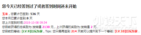 【国庆福利】强国盛世 喜迎70周年  多重福利活动齐上线