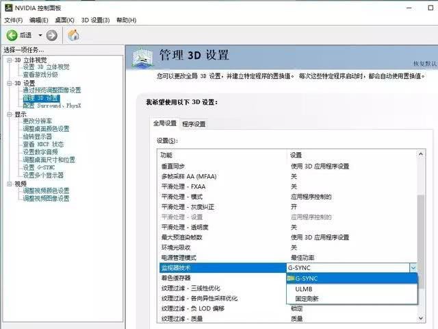 6000字多显卡与游戏测试分析：怎样选择适合自己的电竞显示器