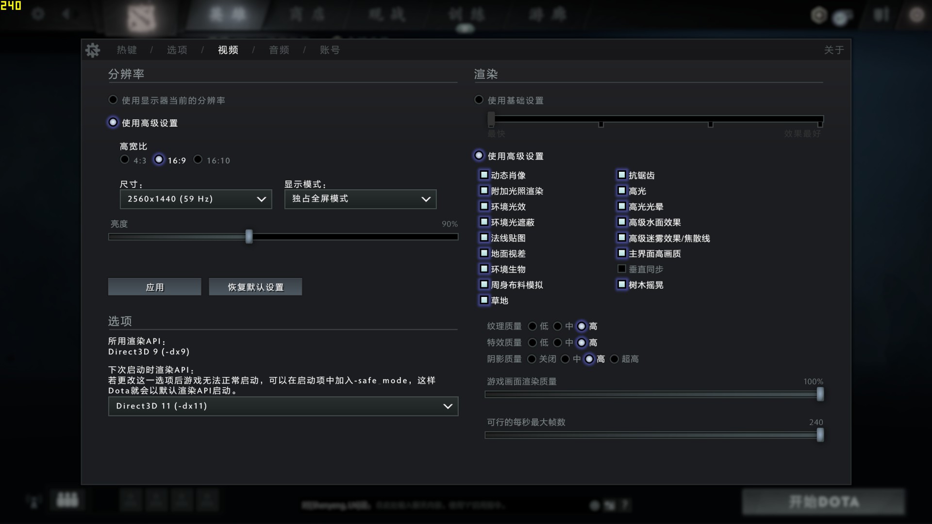 6000字多显卡与游戏测试分析：怎样选择适合自己的电竞显示器