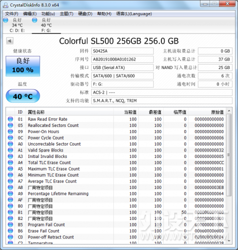 七彩虹 sl500  256G 固态硬盘 单价157元