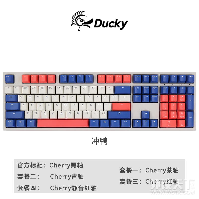 【杭州】出一批吉利鸭键盘，全新，可议价。