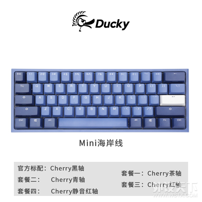 【杭州】出一批吉利鸭键盘，全新，可议价。