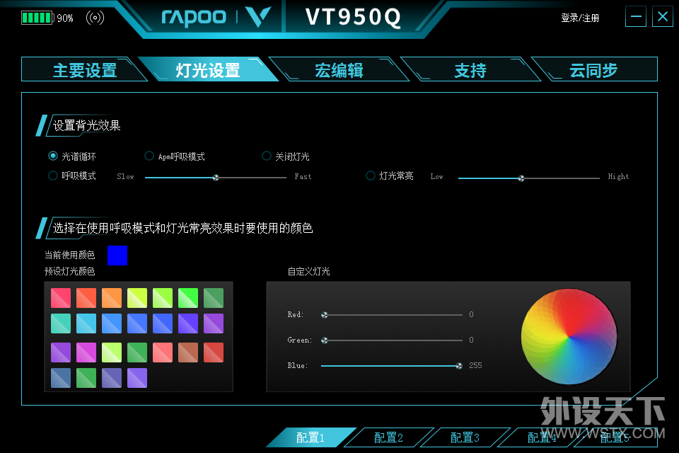 无线的平方是什么？雷柏VT950Q给出了一个参考答案……
