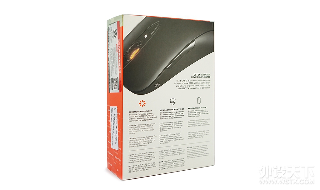 SteelSeries 赛睿Sensei TEN电竞游戏鼠标拆解评测含对比