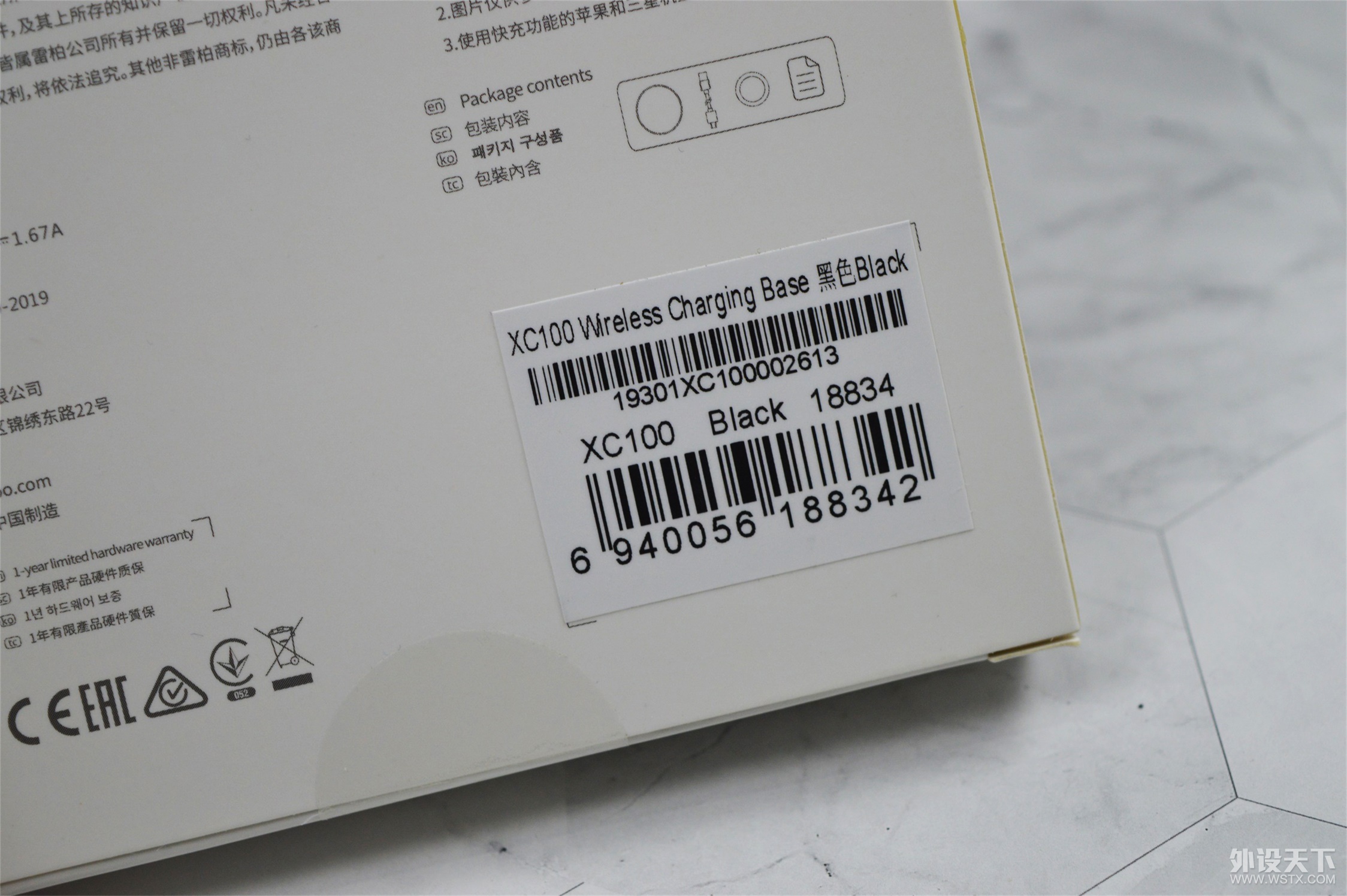 入门无线充电办公鼠优选：雷柏M550、XC100上手体验