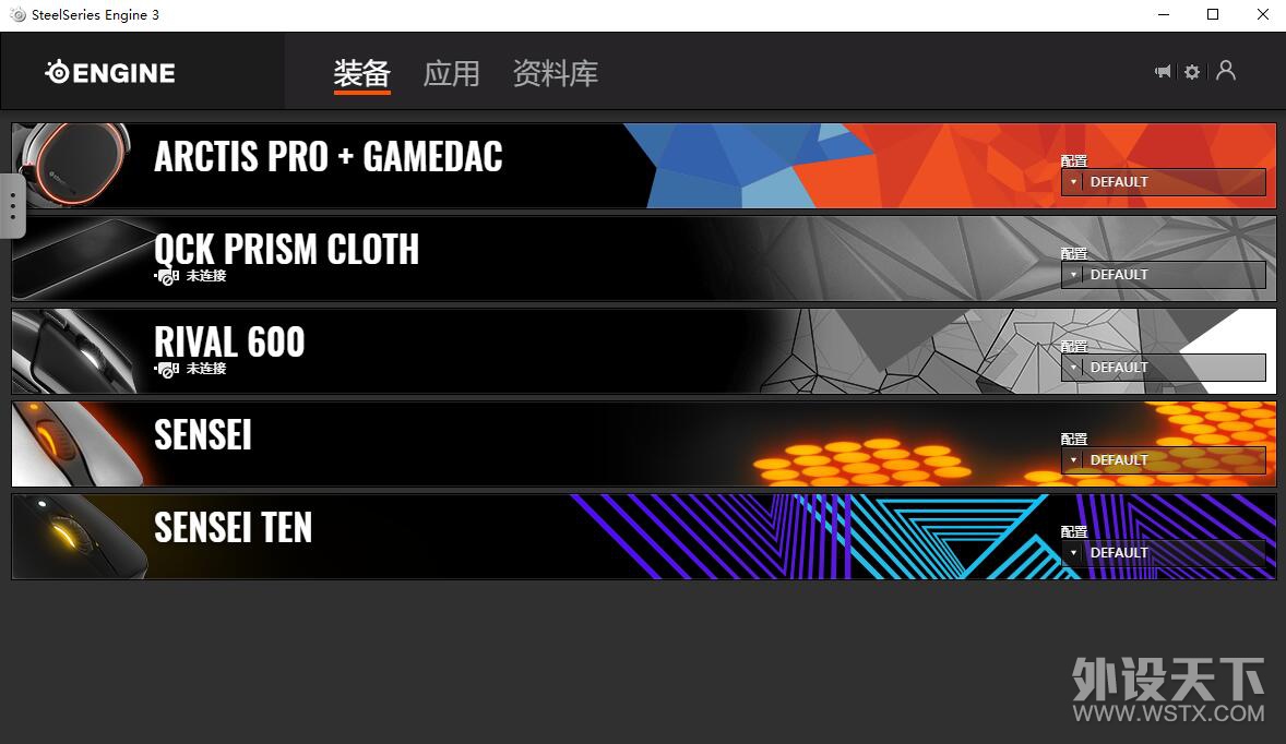 10年轮回，天字一号，SteelSeries 赛睿Sensei TEN鼠标评测