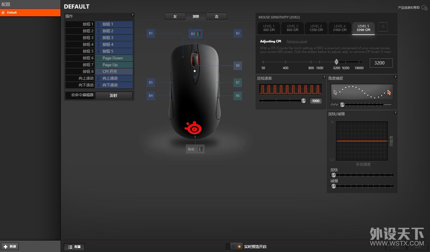 10年轮回，天字一号，SteelSeries 赛睿Sensei TEN鼠标评测