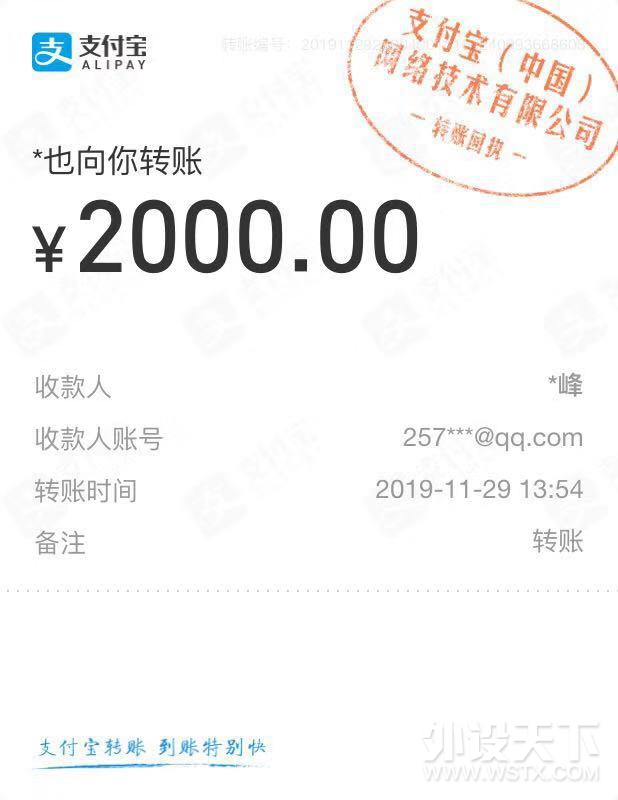 【心连心】尽绵薄之力——外设天下慈善拍卖会