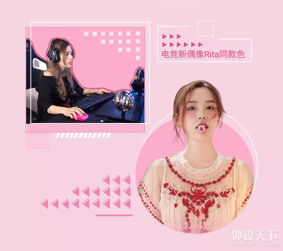 罗技也开始了！狗屁王全球首款粉色限量版！唉呀妈，真香！