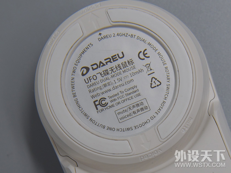 “转”出动静---达尔优UFO飞碟双模无线鼠标