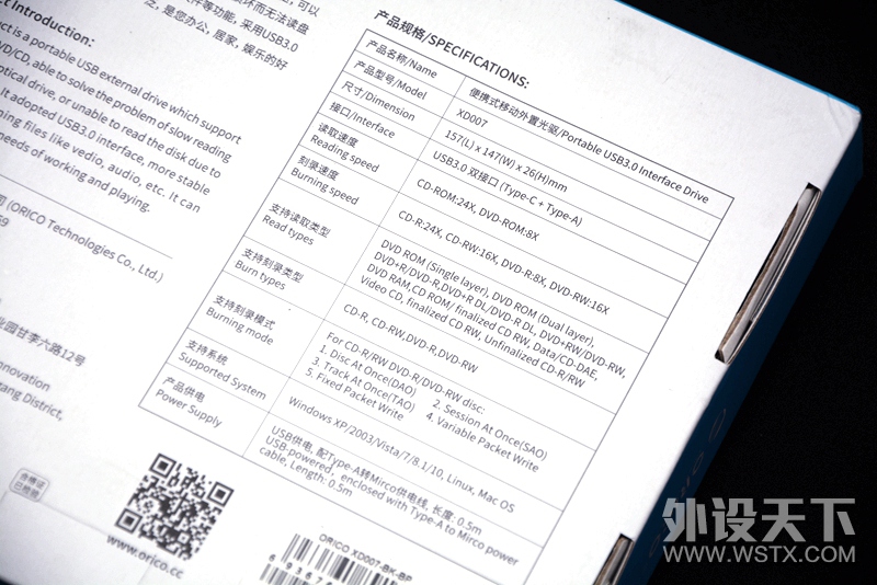 入手了个外置移动DVD光驱，回忆一下十多年前的老光盘