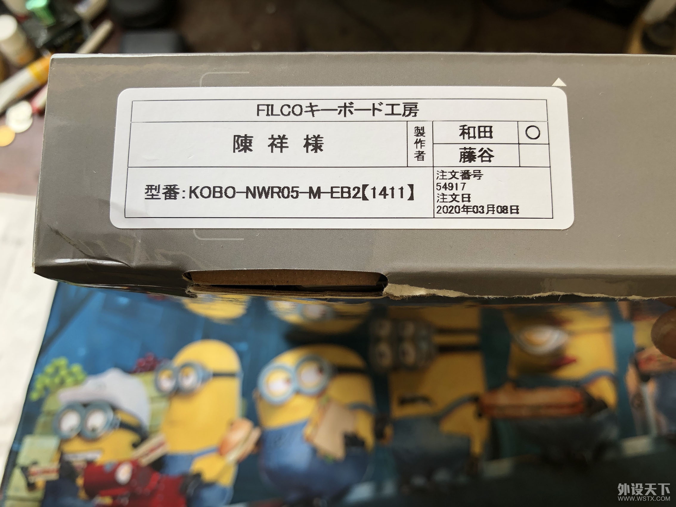 filco 机械键盘 新紫檀红104 双模 茶轴