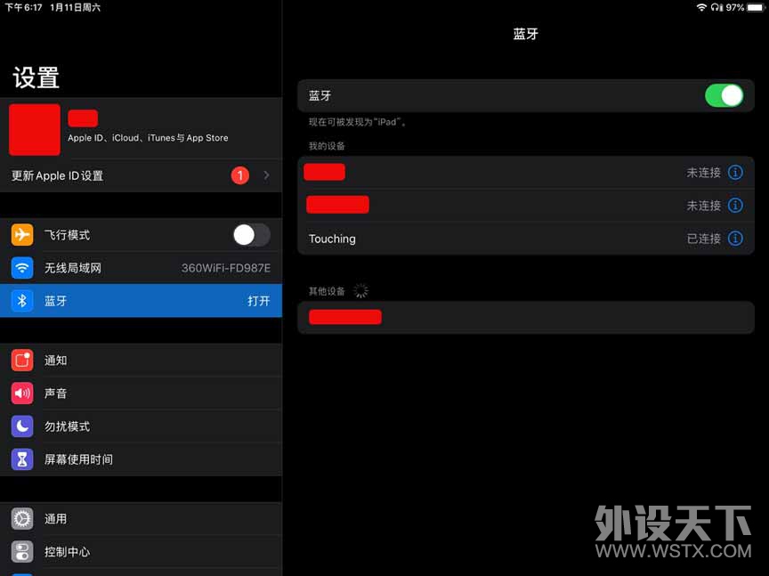 在家追剧听歌，我为什么只选它？Toching 混合波蓝牙音箱