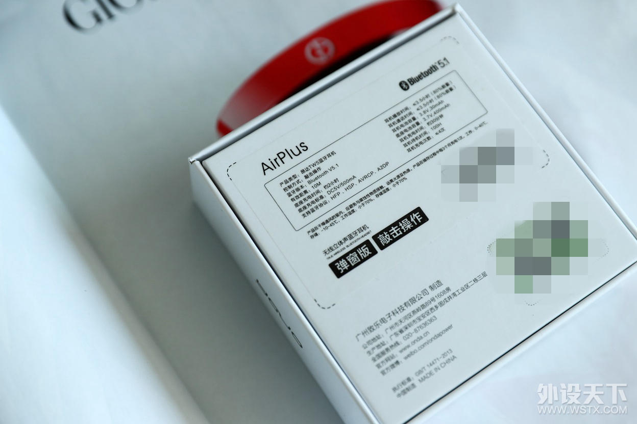 昂达AirPlus：致敬经典，超越经典