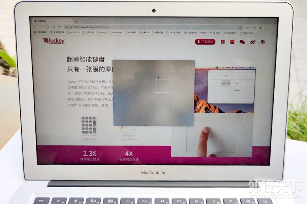 薄如蝉翼的智能键盘——拉酷Nums超薄智能键盘众测体验