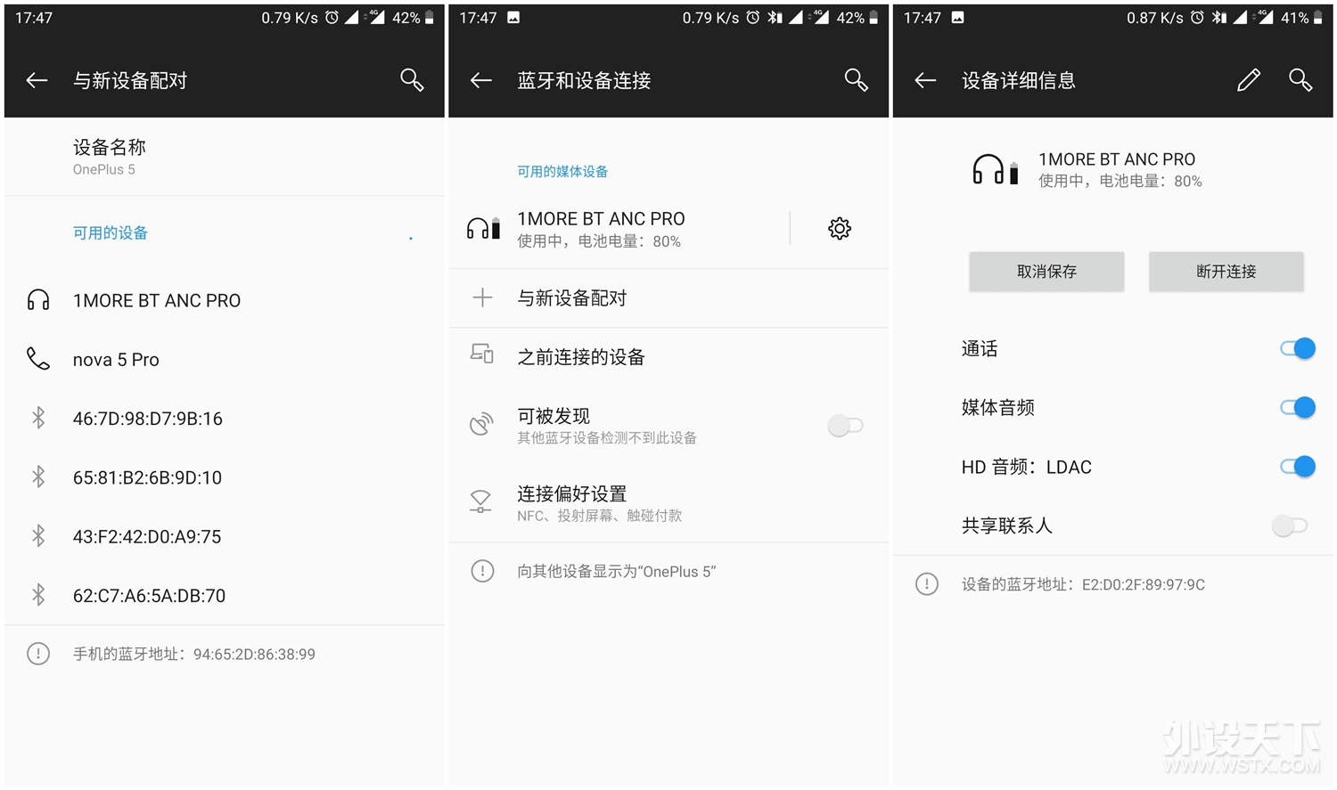 声音自然醇厚，轻奢退烧佳选：1MORE高清降噪圈铁蓝牙耳机PRO版评测