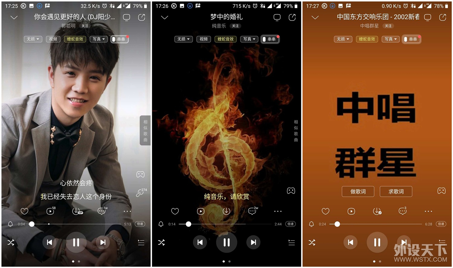 声音自然醇厚，轻奢退烧佳选：1MORE高清降噪圈铁蓝牙耳机PRO版评测