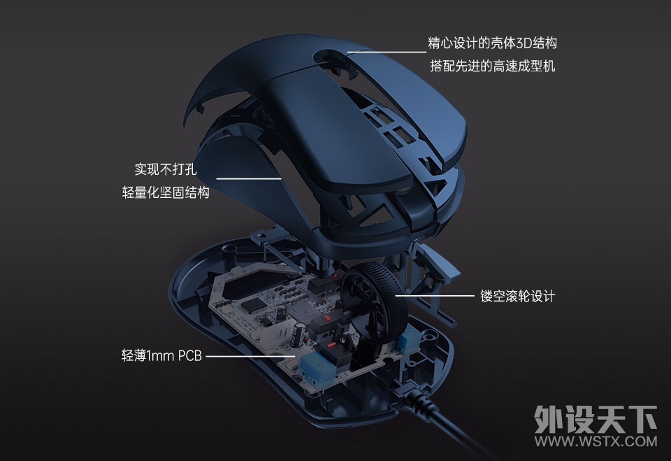 国产不打孔的轻量化鼠标先锋——达尔优A960游戏鼠标