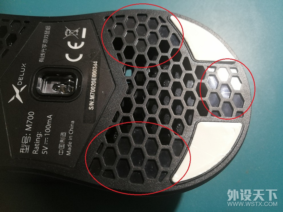 轻量化鼠标，有洞还是无洞？