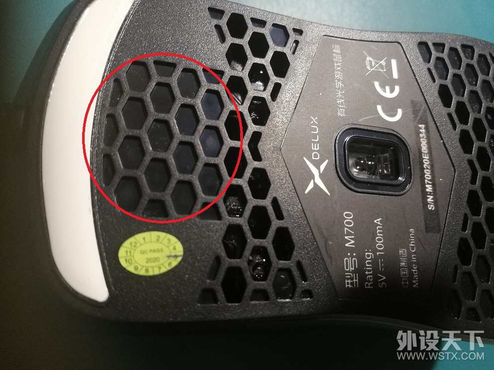 轻量化鼠标，有洞还是无洞？