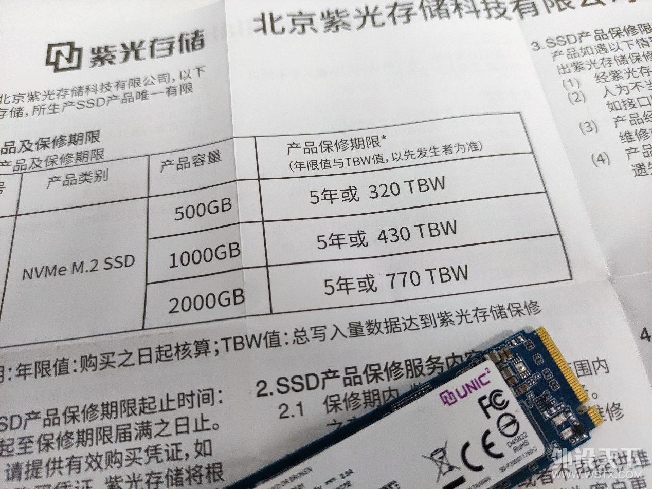 PCIe 4.0固态硬盘入门尝鲜之选，紫光P400评测