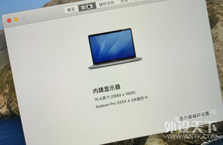 [河北] 2019款MacBookPro i7+16+256G 4G独显 13000元
