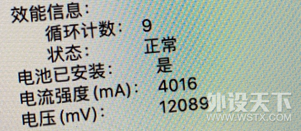 [河北] 2019款MacBookPro i7+16+256G 4G独显 13000元