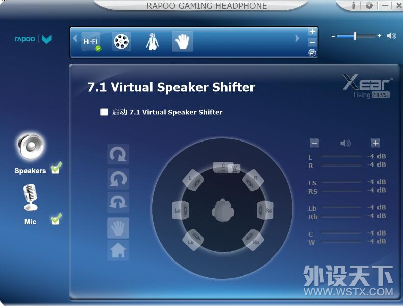 雷柏VH610游戏耳机评测，全新舒适设计