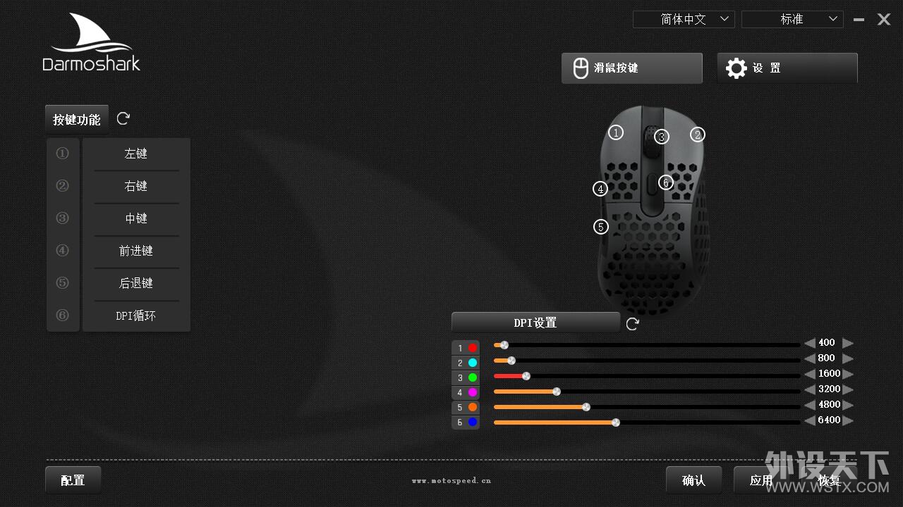 DARMOSHARK N1-羽——手感更佳的洞洞鼠标，对比酷冷MM710 天狼星洞洞鼠标