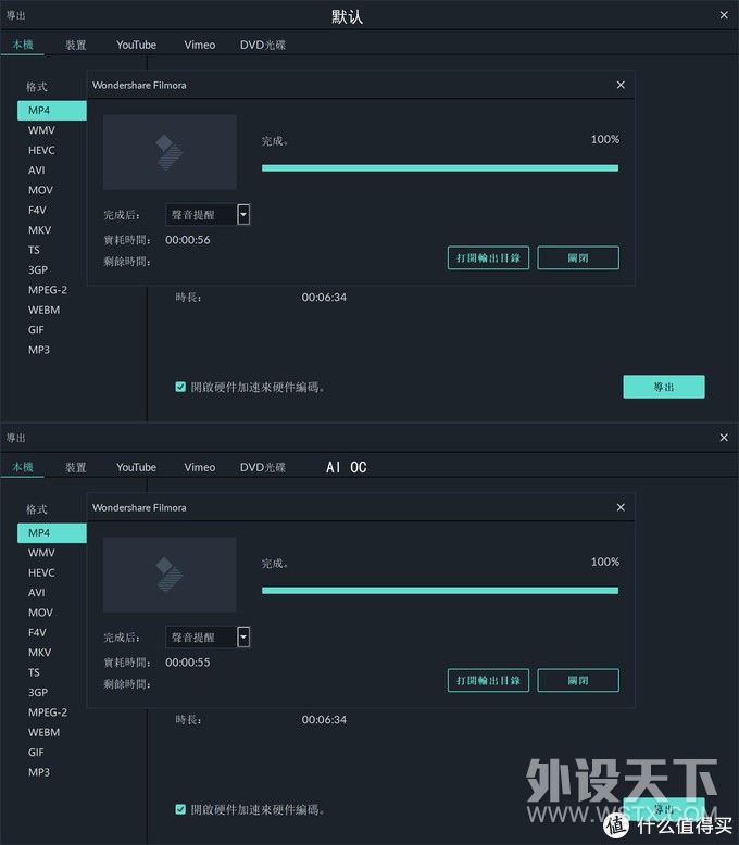 八月天山雪,无声只有光，打造一台白色简约的省心主机