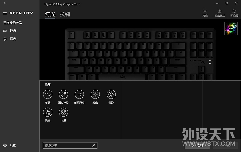 【风竹】五彩缤纷的竞技硬汉-金士顿HyperX 阿洛伊起源竞技版键盘评测