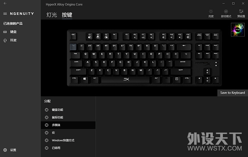【风竹】五彩缤纷的竞技硬汉-金士顿HyperX 阿洛伊起源竞技版键盘评测