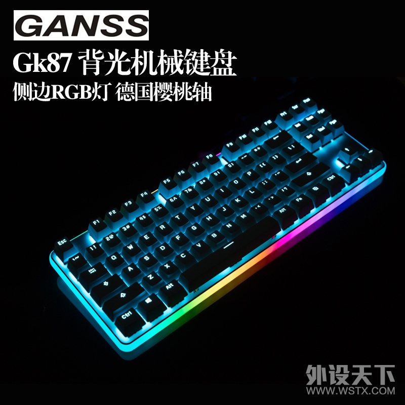 不只是性价比和无线双模，简单梳理高斯键盘配色