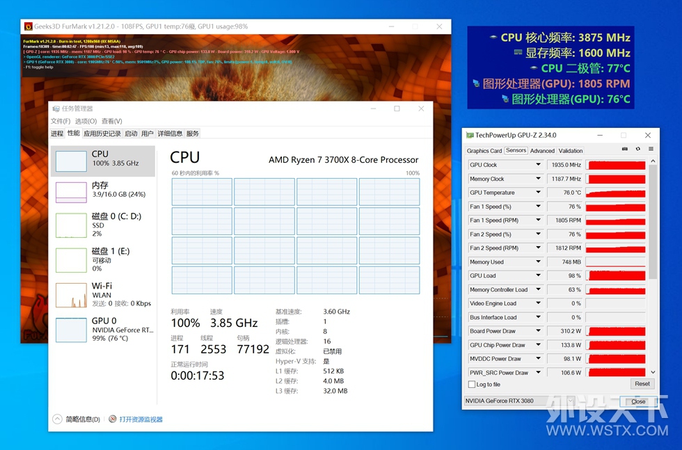 耕升GeForce RTX3080炫光10GB版显卡（装机+拆解+测试）
