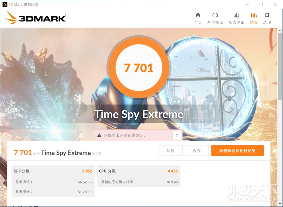 耕升GeForce RTX3080炫光10GB版显卡（装机+拆解+测试）