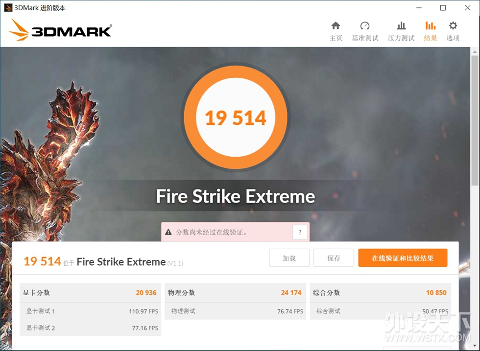 耕升GeForce RTX3080炫光10GB版显卡（装机+拆解+测试）