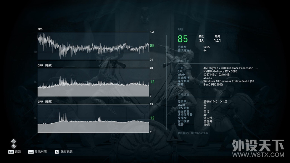 耕升GeForce RTX3080炫光10GB版显卡（装机+拆解+测试）