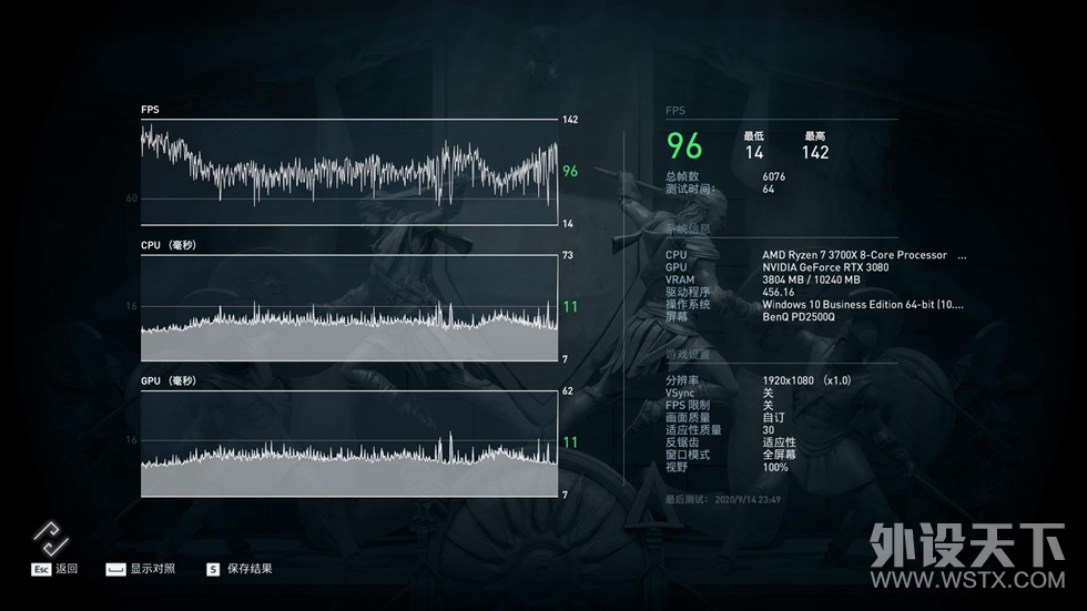 耕升GeForce RTX3080炫光10GB版显卡（装机+拆解+测试）