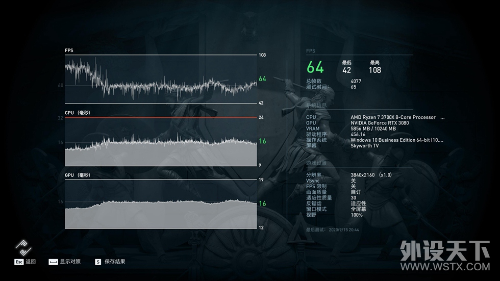耕升GeForce RTX3080炫光10GB版显卡（装机+拆解+测试）