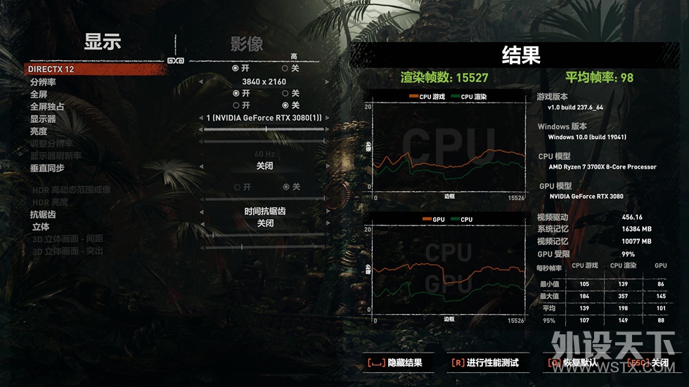 耕升GeForce RTX3080炫光10GB版显卡（装机+拆解+测试）