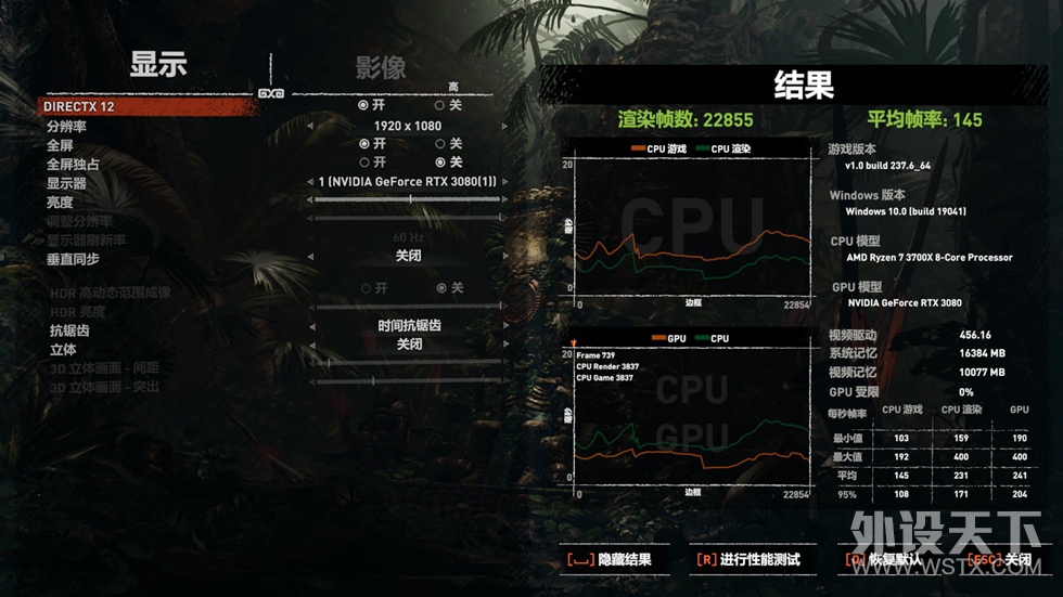 耕升GeForce RTX3080炫光10GB版显卡（装机+拆解+测试）