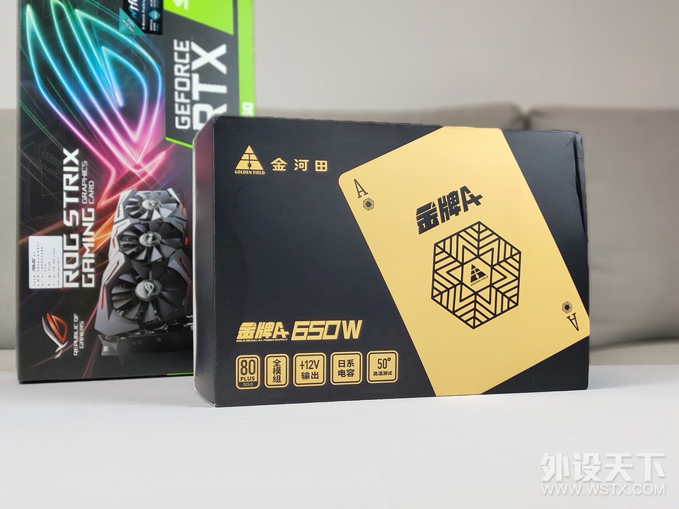 装机那些事之电源篇 篇三：金河田 金牌A+ 650W 全模组电源 赏析