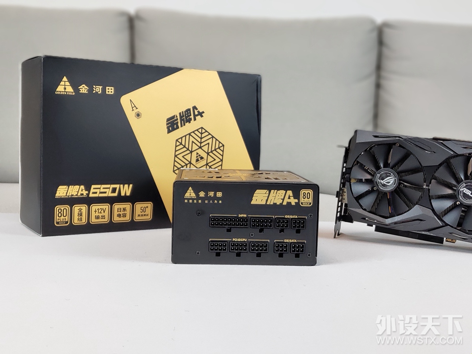装机那些事之电源篇 篇三：金河田 金牌A+ 650W 全模组电源 赏析