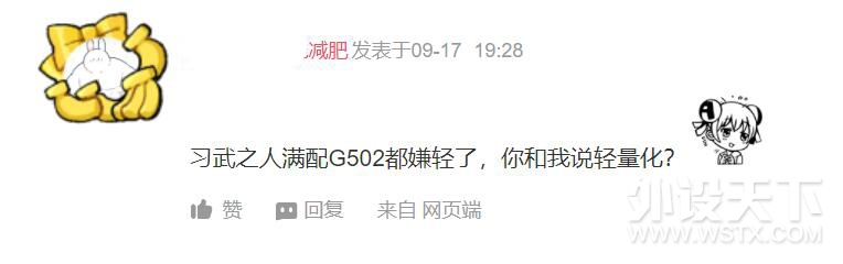 不完美但绝对惊喜，稀有的多侧键鼠标 黑爵AJ337