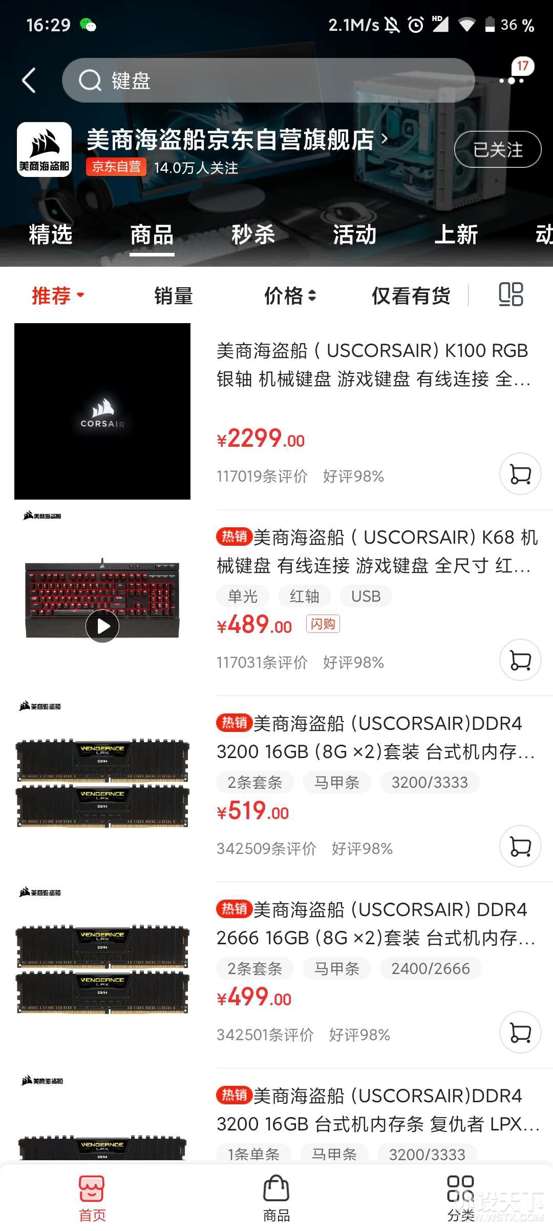 【这波福利真猛】美商海盗船拿 五千元顶级旗舰豪礼 等你抱回家