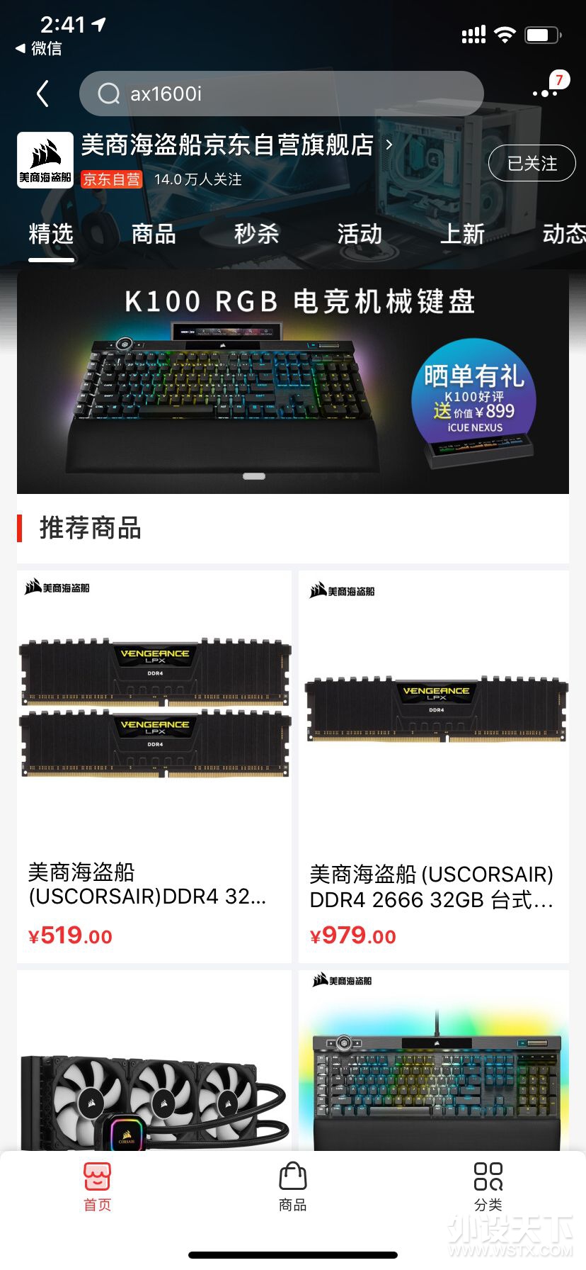 3DD328F0-3EC5-44AD-8D44-EDB86727E8A5.jpeg