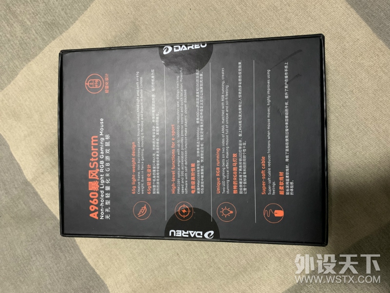 【开箱晒单】达尔优A960暴风storm无孔轻量化鼠标！